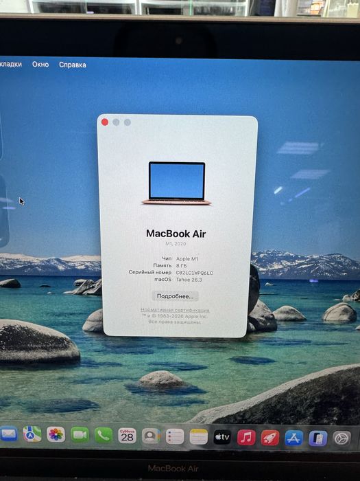 Macbook air 256Gb ssd