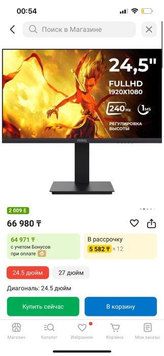 Продаю комплект (либо отдельно)