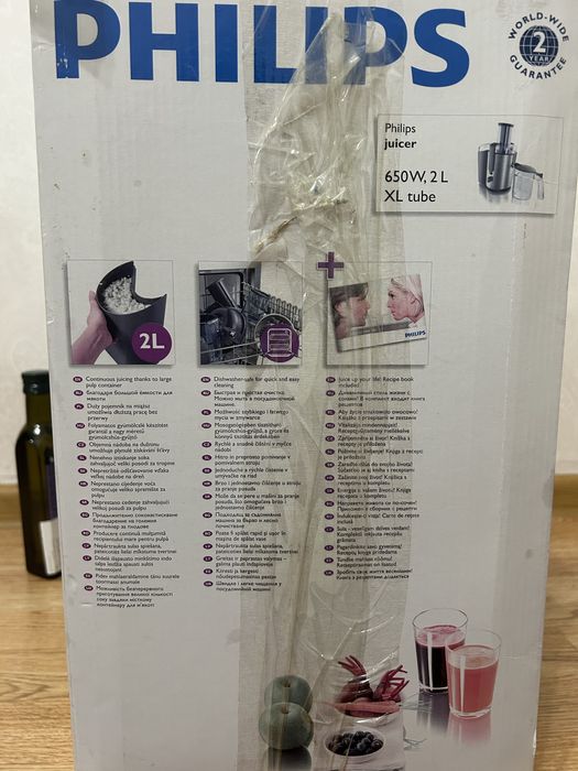 Продам соковыжималку Philips