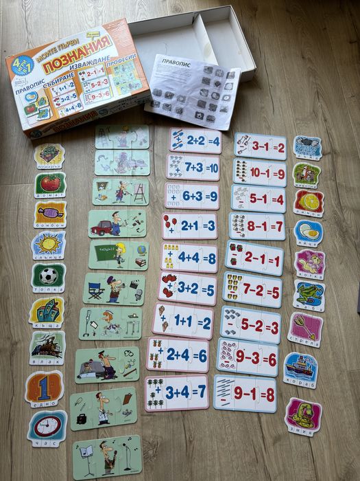 Настолна игра Моите първи познания