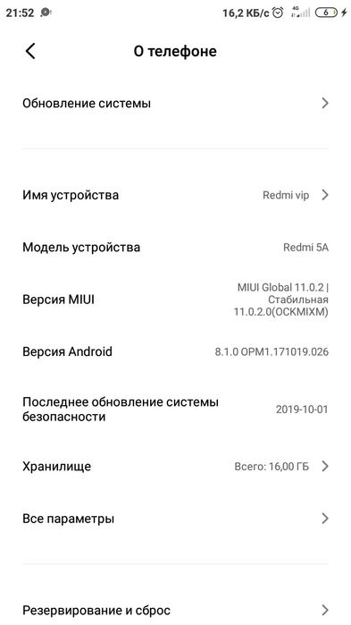 Redmi 5А продам срочно