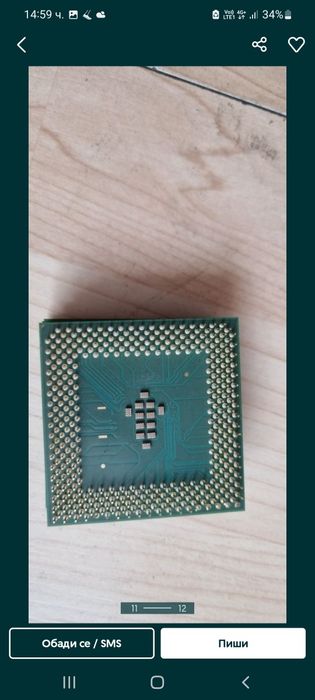 Рам*памет* и процесори*