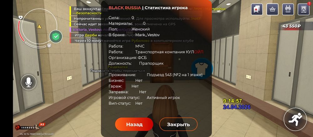 Обмен АК бр на АК фф