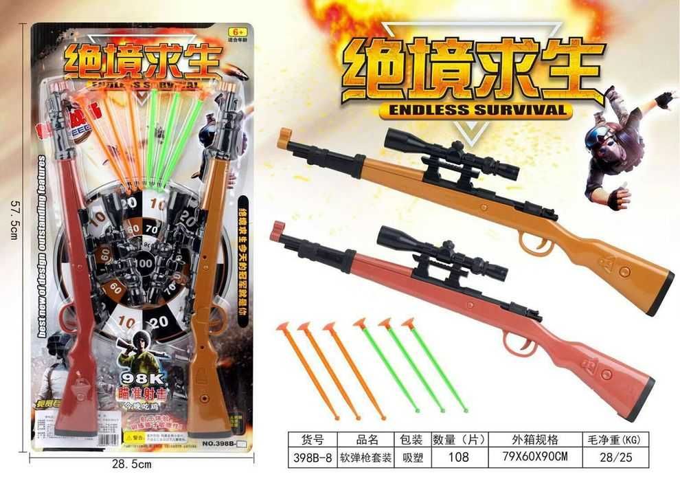 снайперская винтовка набор