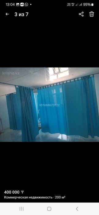 Сдаётся в аренду