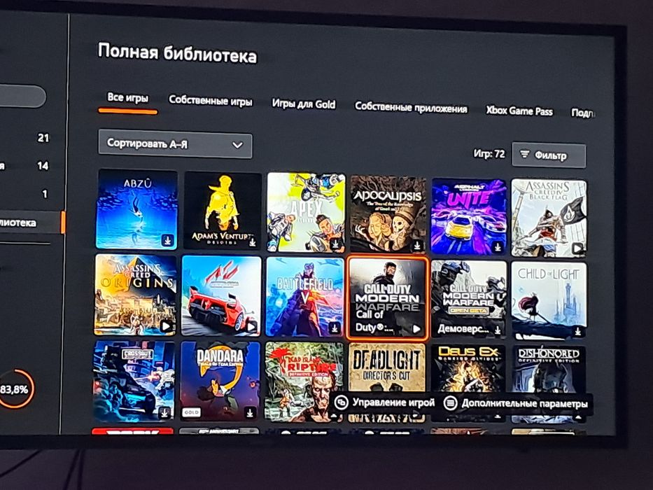 Продам xbox one s