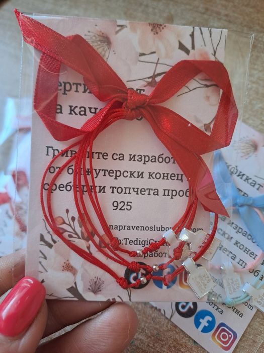 Подаръци за 8ми март