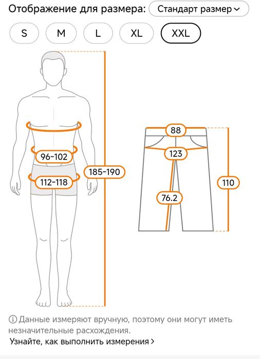 Трико серое теплое