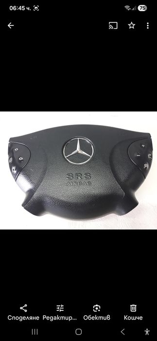 Аербег волан мерцедес w211 2004г