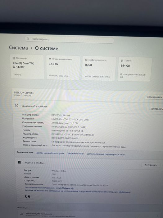 Компьютер для игр и работы