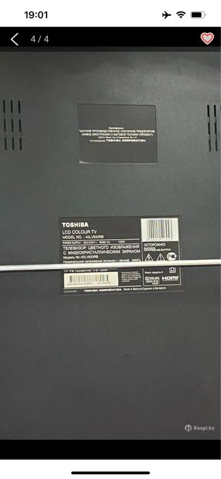 Продам телефизор Тoshiba