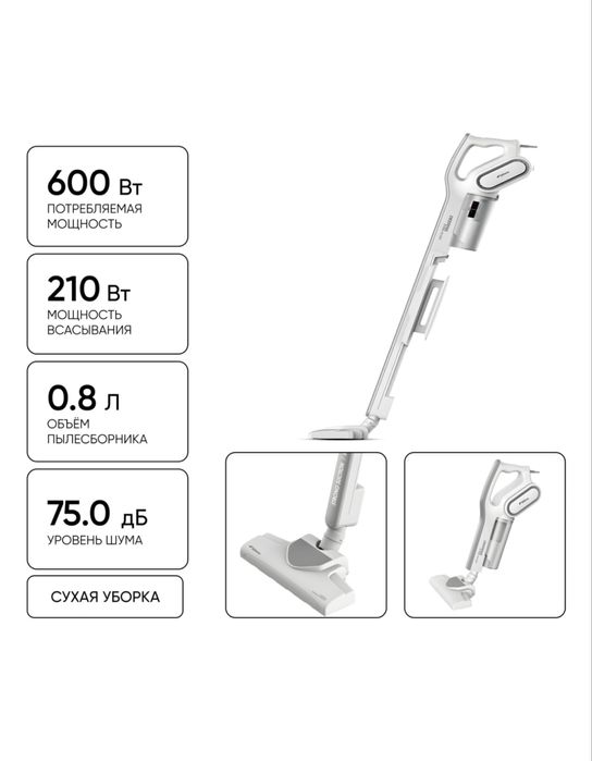 Пылесос беспроводной Deerma DX-700