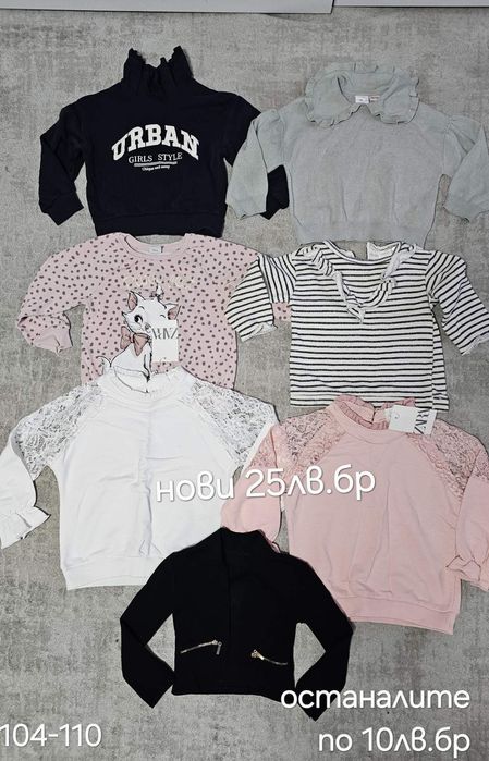 Детски дрехи за момиче 110-116 см.4-5г Zara,hm