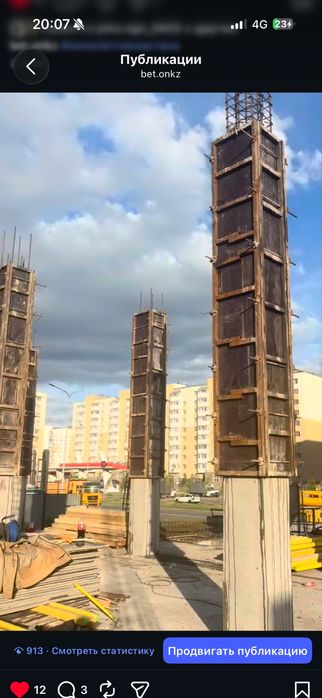 Монолитчики бригада с опалубки Тоо