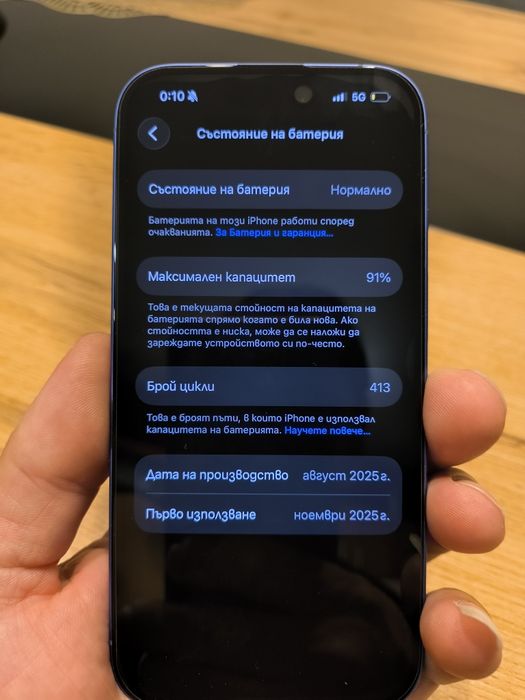 Iphone 16/128gb син