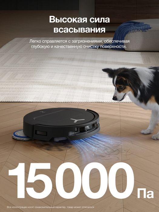 Робот-пылесос ECOVACS DEEBOT T50 PRO OMNI, 15000 Па, 6400 мАч, черный