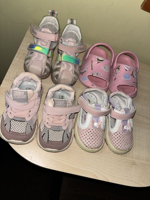 Все в хорошем состоянии рр 19-22