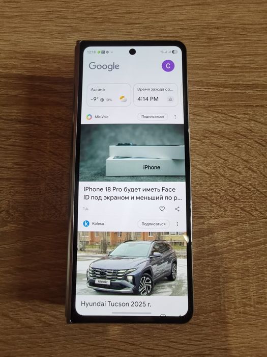Samsung galaxy Z fold 5 256/12