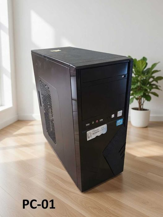 Компютри - разпродажба