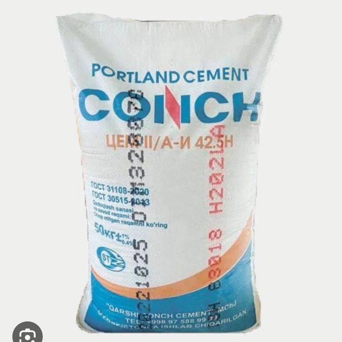 Оптом ЦЕМЕНТ М400, М450, М500 Аккерманн  цемент бор