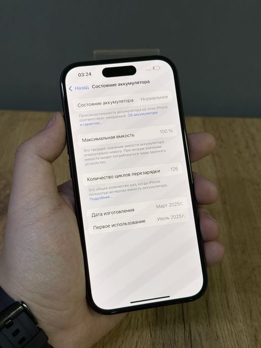 Iphone 16 128 GB 100% | Mobile Zone