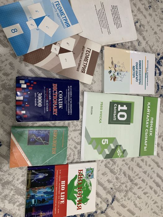 Много книг продам за дешево!