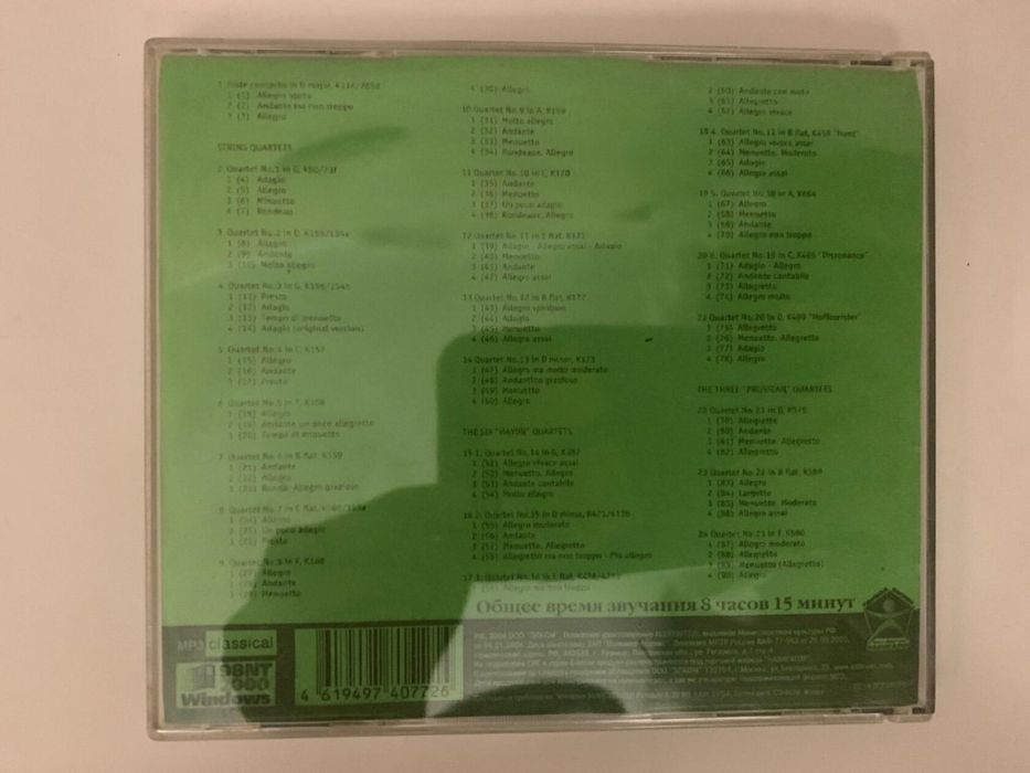 Продам диск CD