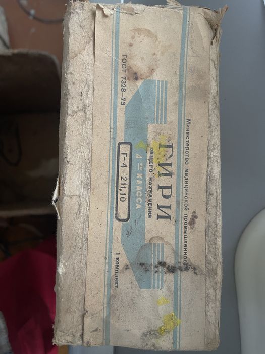 Гири общего назначения