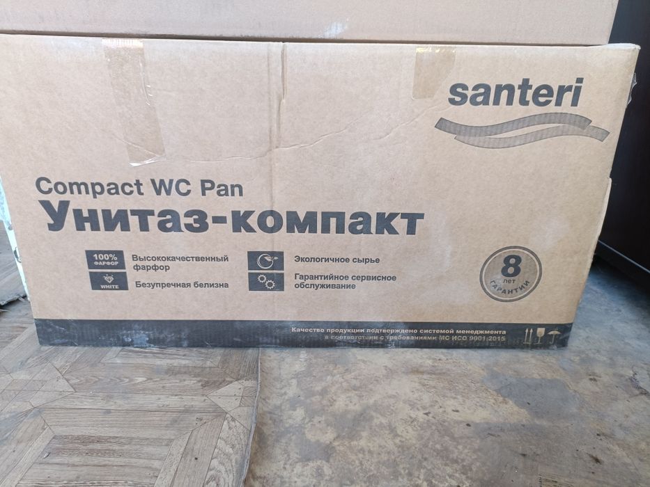 Продам унитаз новый