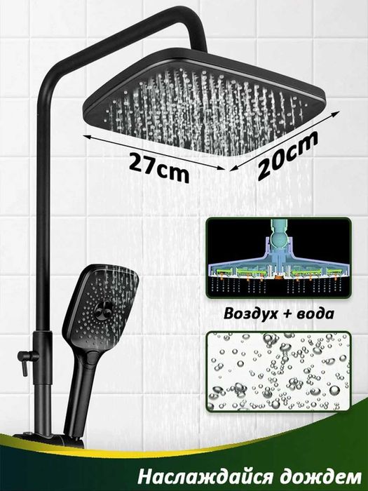 Dush tizimi, 4 in 1 displeyli smistitel grey