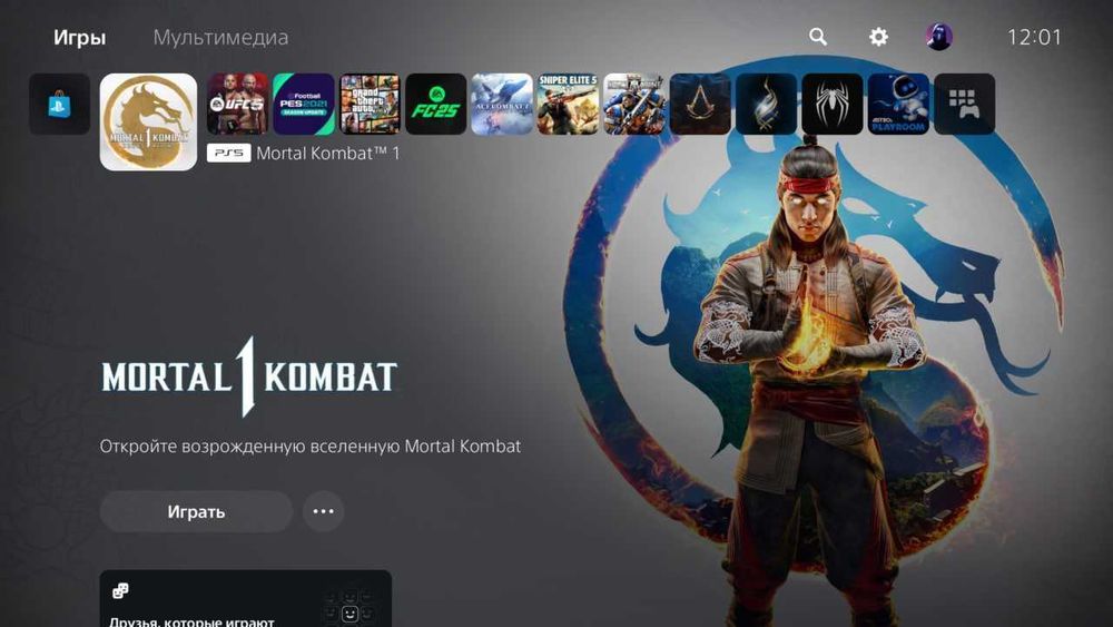 PlayStation {3}{4}{5} PROKAT_Достафка