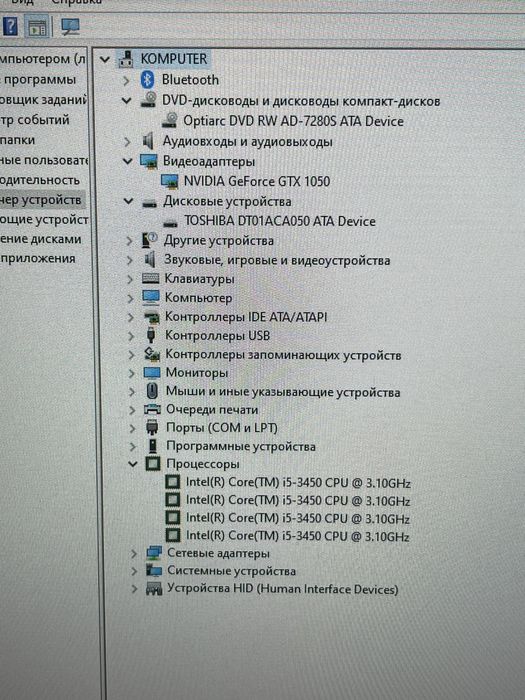 Продам компьютер игровой