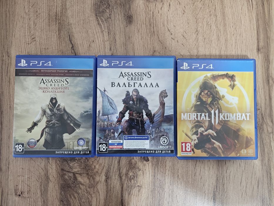Продам игры на Sony PlayStation 4