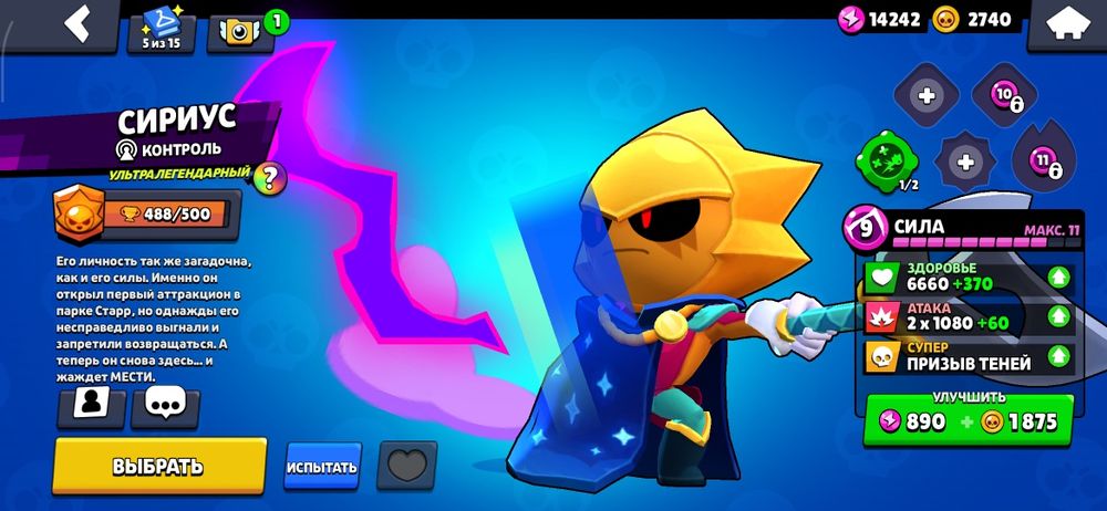 Всё продам за 5.000 тг