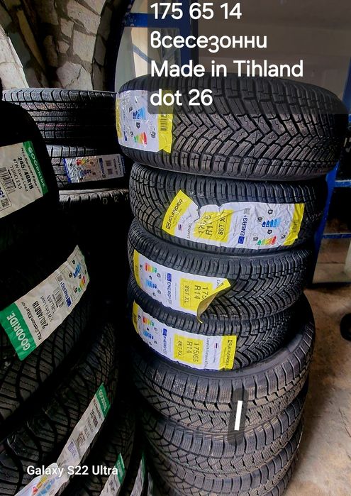 215 65 16 ДОТ 26 4сезона Made in Tihland 215 70 16 Замъка Ямбол