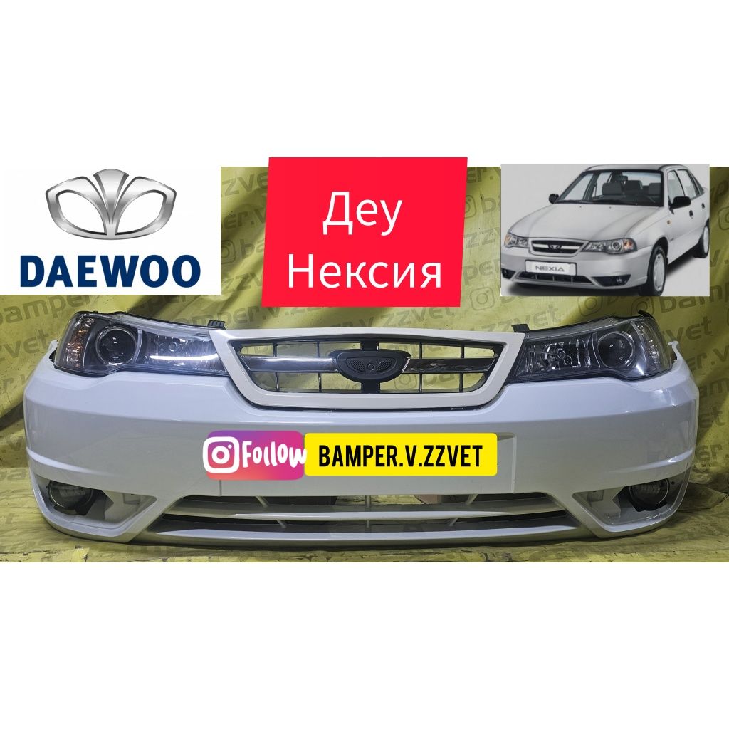 Книга DAEWOO NEXIA (Деу Нексия) бензин Пособие по ремонту и эксплуатации в цветных фотографиях