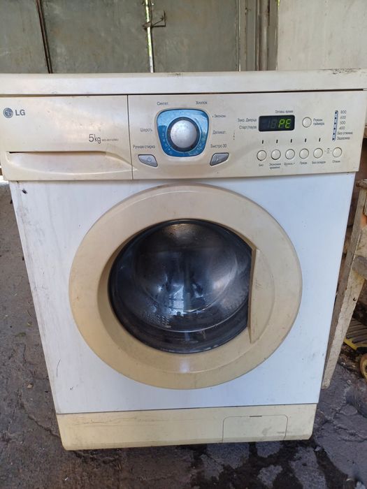 Машинки стиральные