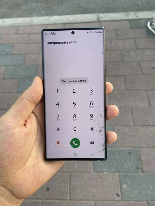 Samsung S23 ultra