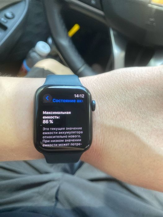 Iwatch Se 44 mm 86% 32gb
