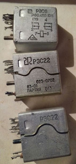 Реле промежуточные