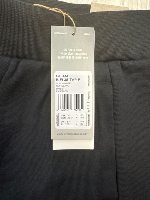 Спортно декско долнище Adidas