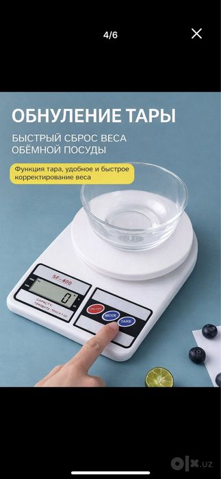 Электронные кухонные весы 10 кг