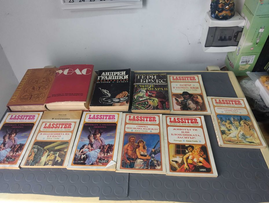 Книги игри и  и книги мъжки кубинки и борцовки.