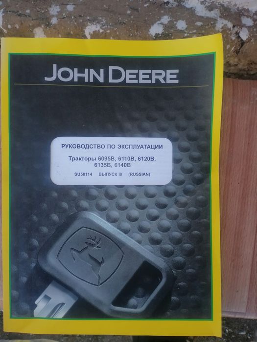Запчасти на джон дир