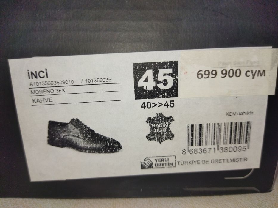 Турецкие кожаные туфли Размеры ,,44,