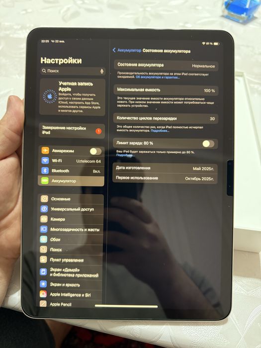 iPad Air 11 M3 Wi-fi + Apple Pencil USB-C