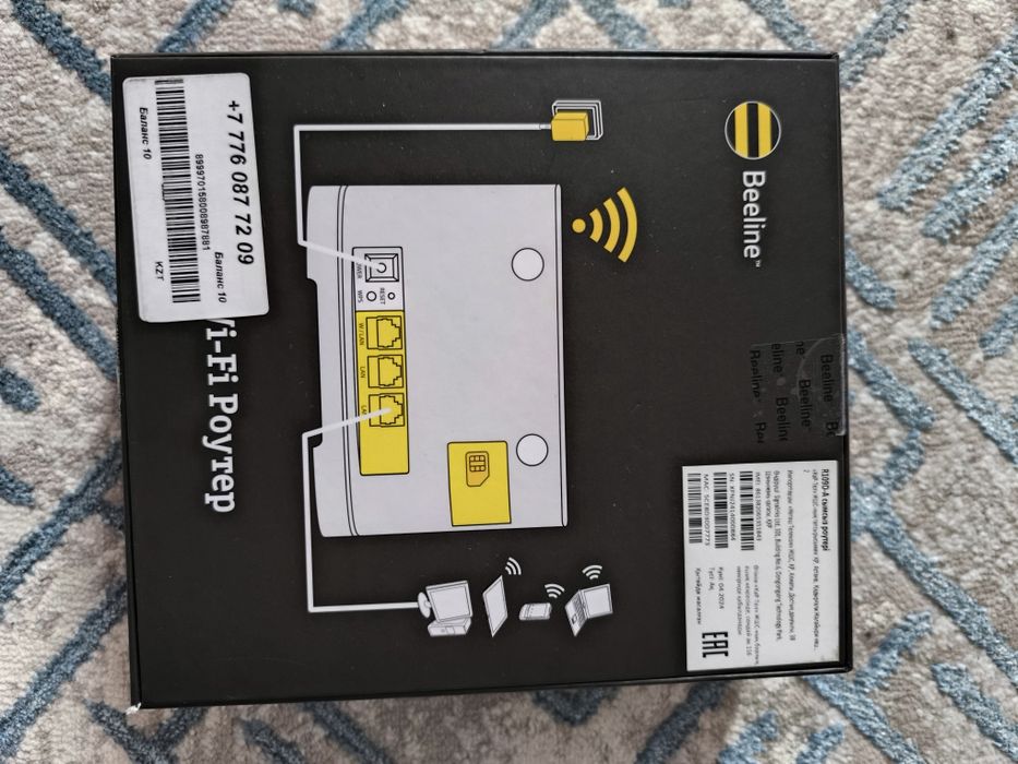 Продам 4G wi-fi роутер Beeline