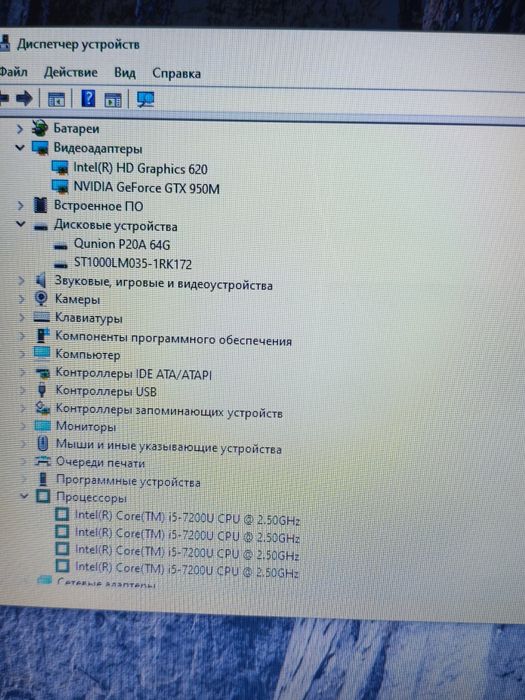 Ноутбук Acer Aspire E5-575