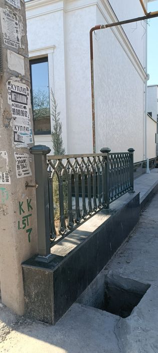 Металлические ограждения