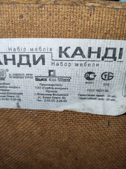 Шкаф книжный      .